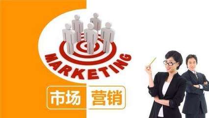 市場(chǎng)營(yíng)銷(xiāo)與營(yíng)銷(xiāo)策劃 職能與目標(biāo)的深度解析