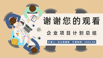 企業(yè)競(jìng)爭(zhēng)對(duì)手市場(chǎng)調(diào)研與營(yíng)銷(xiāo)策略梳理報(bào)告