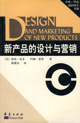 新產(chǎn)品營(yíng)銷(xiāo)策劃與淘寶助理的市場(chǎng)營(yíng)銷(xiāo)戰(zhàn)略
