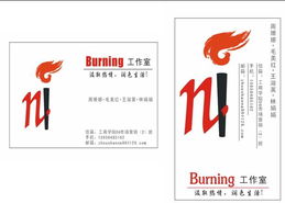 市場(chǎng)營(yíng)銷(xiāo)策劃精品課程網(wǎng)站