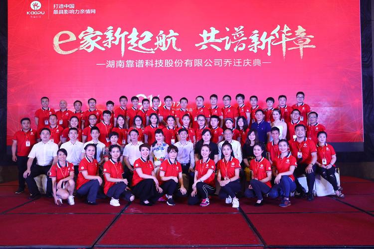 網(wǎng)絡(luò)技術(shù)服務(wù)的多維賦能 從自主研發(fā)到智慧應(yīng)用