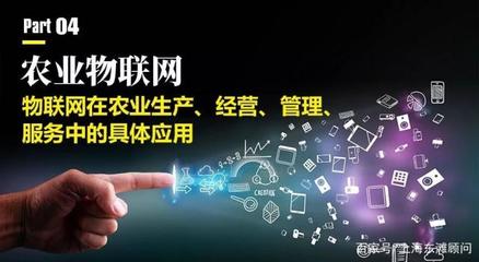 物聯(lián)網(wǎng)的主要應(yīng)用市場(chǎng)與產(chǎn)業(yè)生態(tài)分析